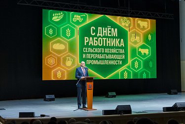 Сергей Грачев: «Отрасль сельского хозяйства одна из самых динамично развивающихся»